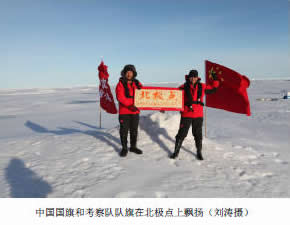 two team members holding sign