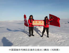 two team members holding sign